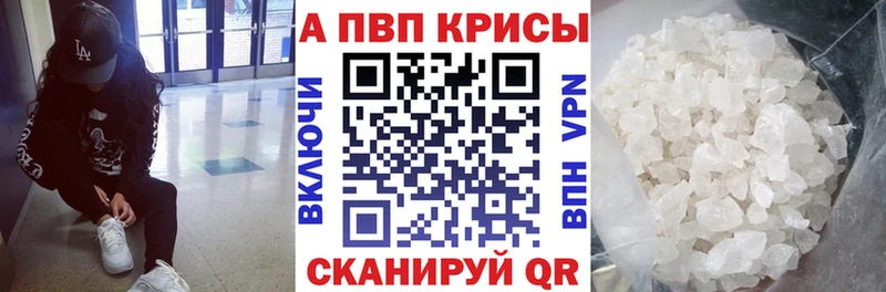 A PVP VHQ  Сегежа 