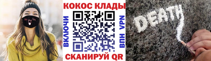 закладки  Сегежа  гидра вход  Cocaine 98% 
