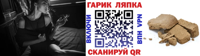 ГАШ VHQ  omg онион  darknet формула  где купить наркоту  Сегежа 