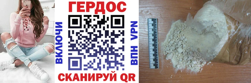 где купить наркотик  Сегежа  Героин афганец 