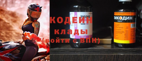 амфетамин Белоозёрский