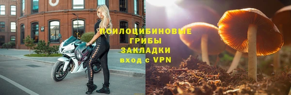марихуана Балабаново