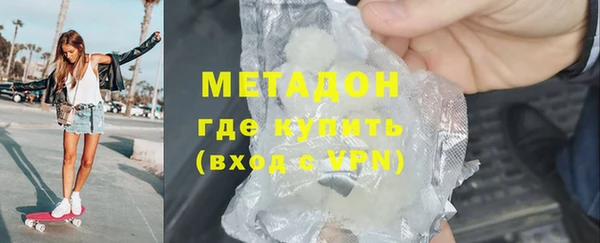 ALPHA-PVP Белокуриха
