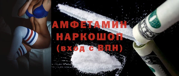 марихуана Балабаново