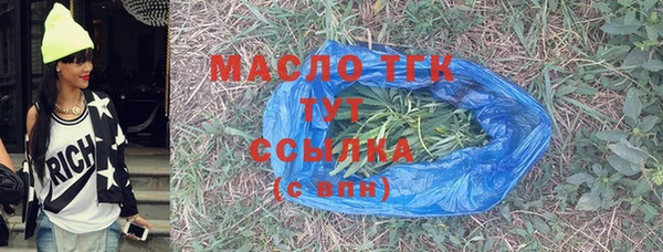 марихуана Балабаново