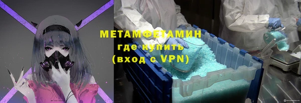 марихуана Балабаново