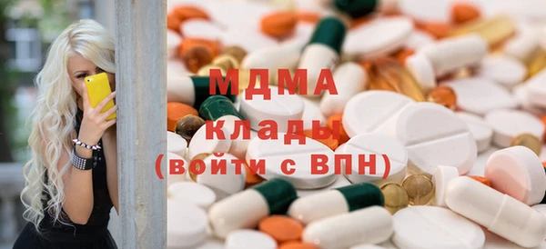 марихуана Балабаново