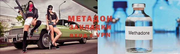 марихуана Балабаново