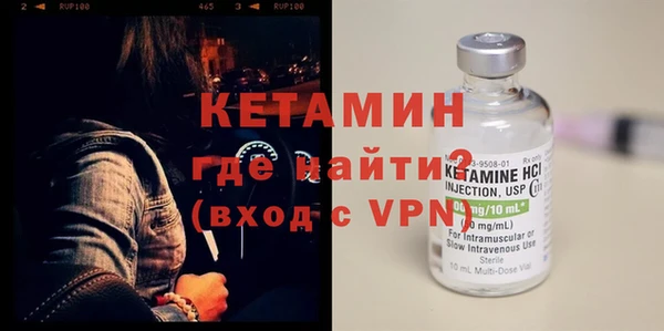 амфетамин Белоозёрский