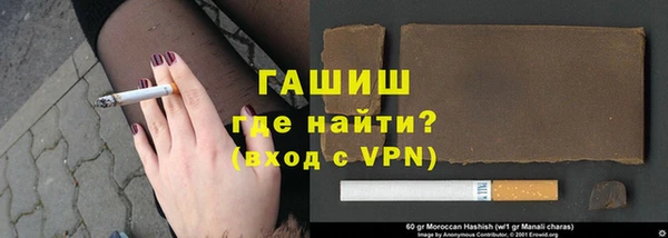 ALPHA-PVP Белокуриха