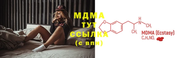 мдма Балахна