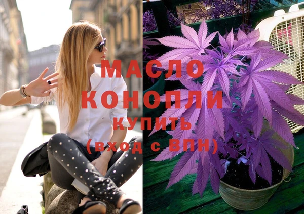марихуана Балабаново