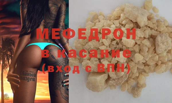 марихуана Балабаново
