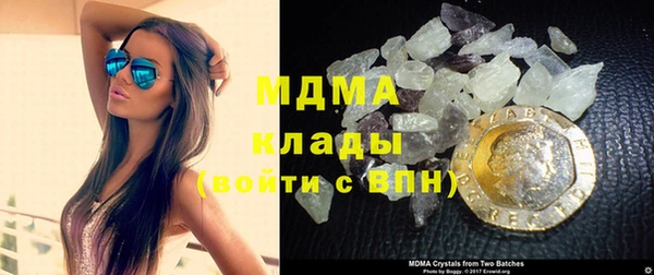 марихуана Балабаново