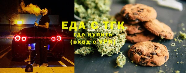ПСИЛОЦИБИНОВЫЕ ГРИБЫ Беломорск