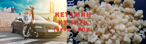 ALPHA-PVP Белокуриха