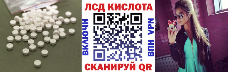 ЛСД экстази кислота  Сегежа 