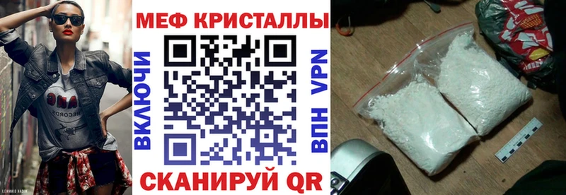 Мефедрон мяу мяу  hydra ссылки  Сегежа 