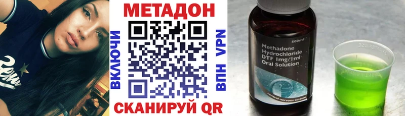 продажа наркотиков Сегежа Метадон кристалл