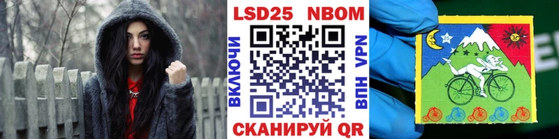 Марки 25I-NBOMe 1500мкг  магазин продажи   Сегежа 