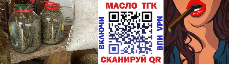ТГК концентрат Сегежа