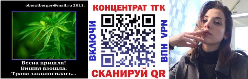 цена наркотик  Сегежа  Дистиллят ТГК Wax 